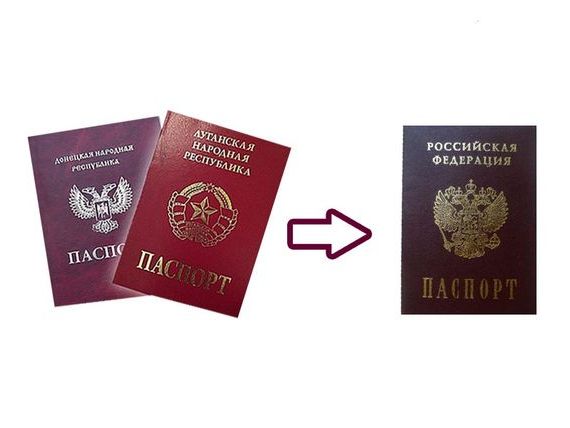 прописка в Алтае